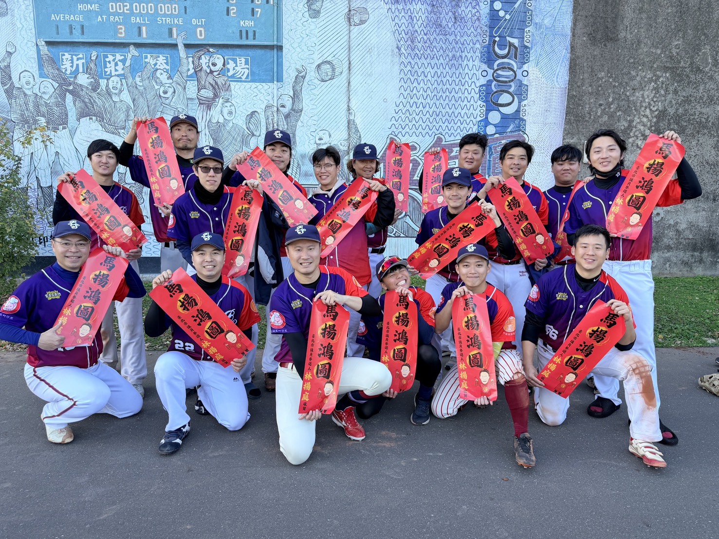 「士北之星」林揚庭擦身職棒轉投基層　爭取接棒父林瑞圖政治衣缽 5