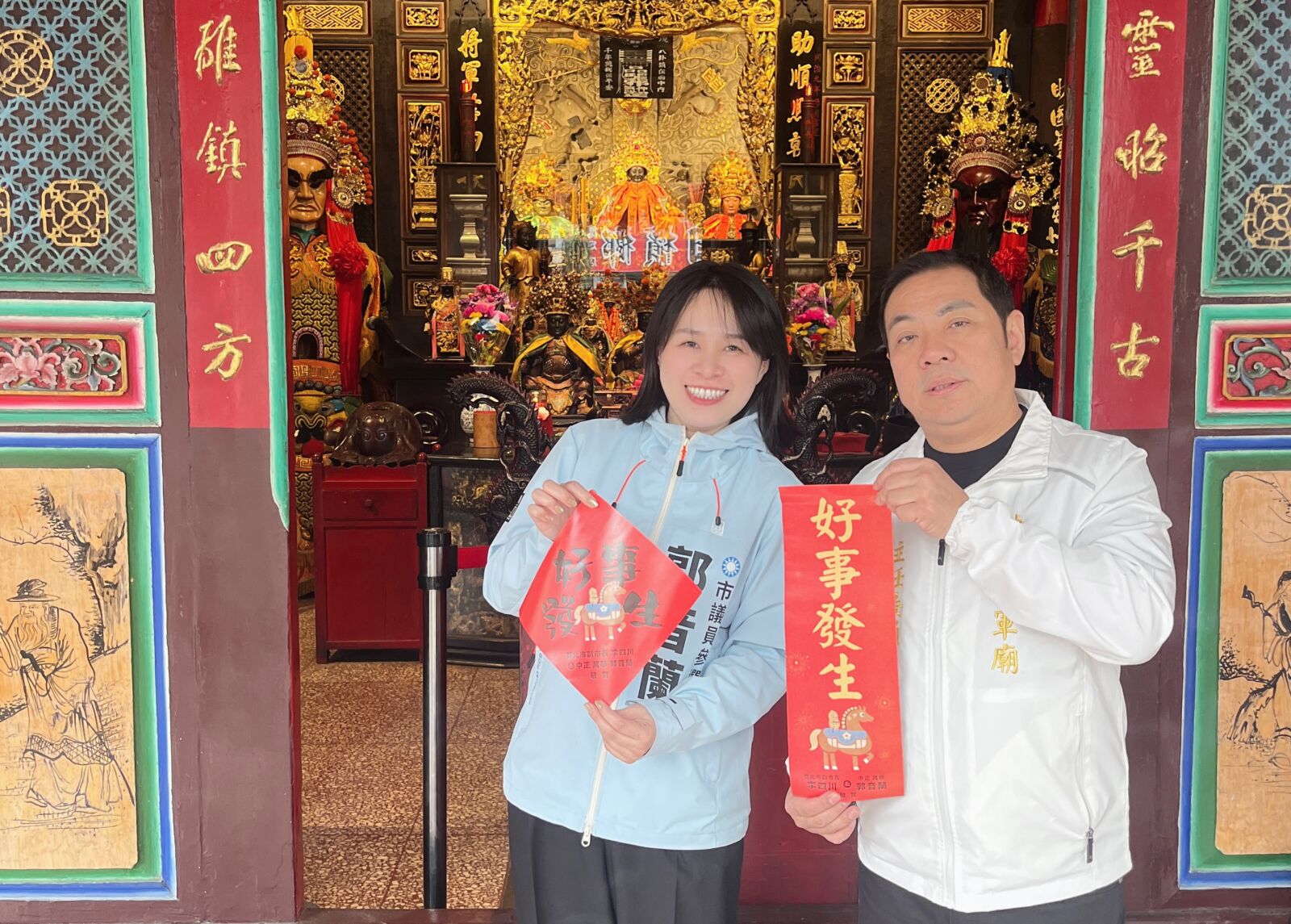 郭音蘭搶攻中正萬華　基層瘋搶李四川「好事發生」絕版聯名春聯 37