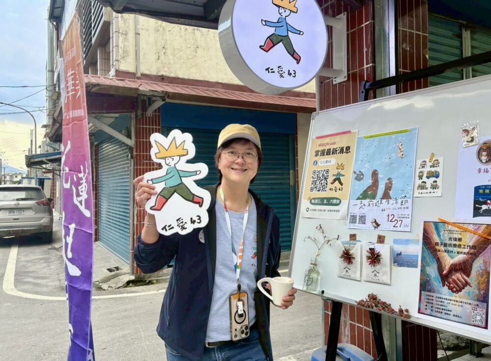 楊華美促成「仁愛43」據點陪伴災民度重建　揭背後暖心故事 17