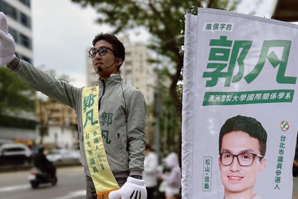 王世堅稱高金素梅為台灣派惹議　郭凡：價值不容混淆 3