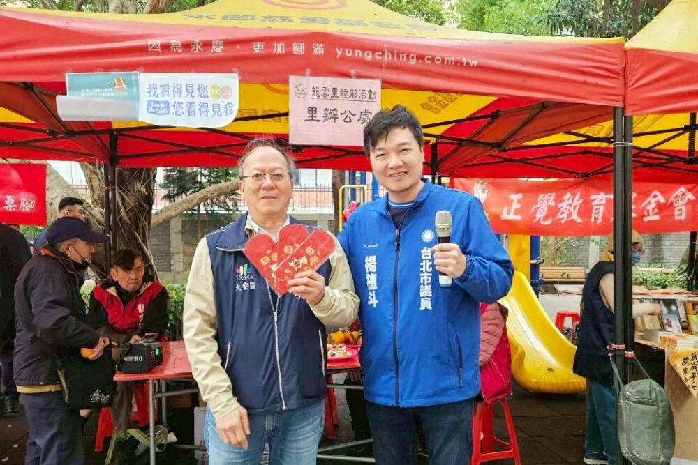 照片來源：楊植斗臉書