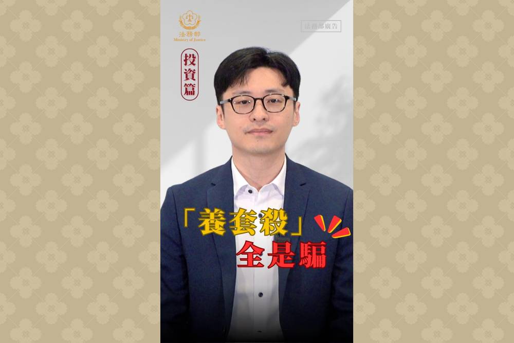 新春不忘防詐　從車手到中獎法務部5片報你知 37