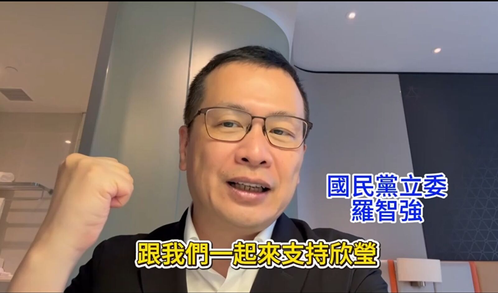 羅智強、王鴻薇跨刀站台　徐欣瑩被拱守護新竹最佳人選 7