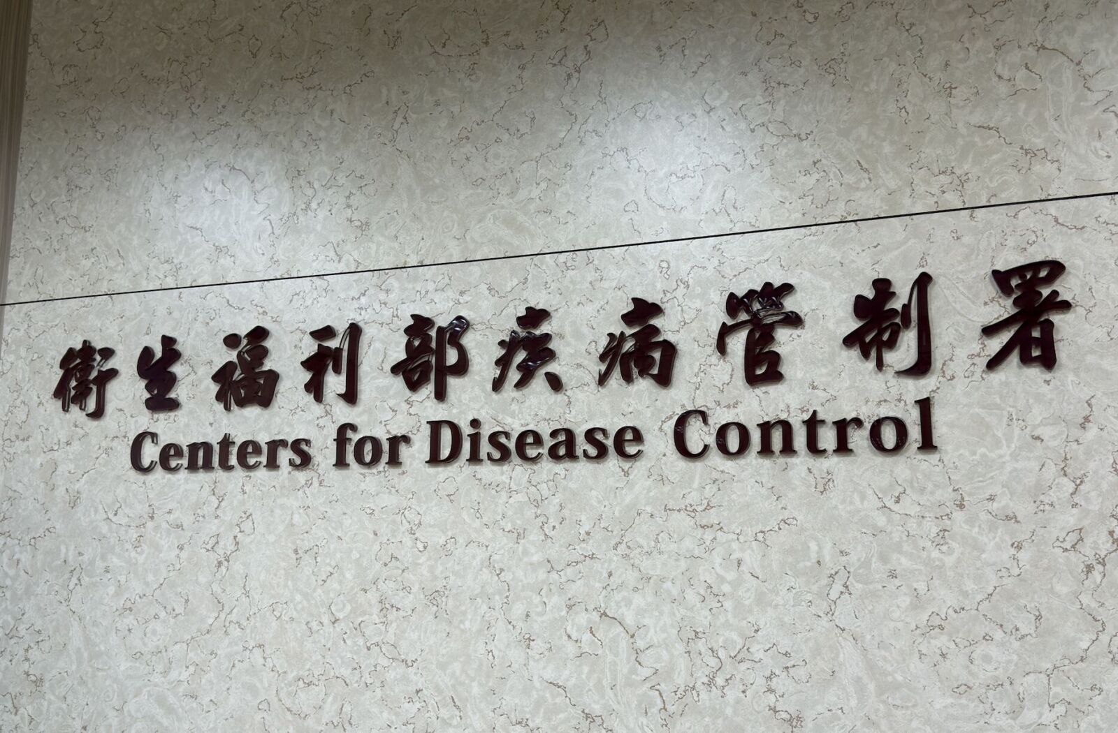 疾管署開工首發「三疫情」警報！ 諾羅、腸病毒、B流全升溫 7