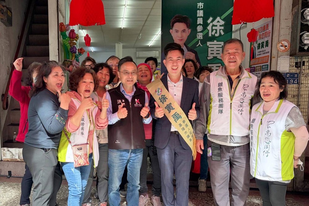 承襲兩位長輩奉獻精神　徐寅禹爭取基隆安樂議員提名接棒服務 3