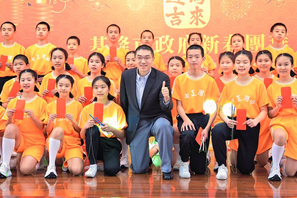 照片來源：基隆市政府