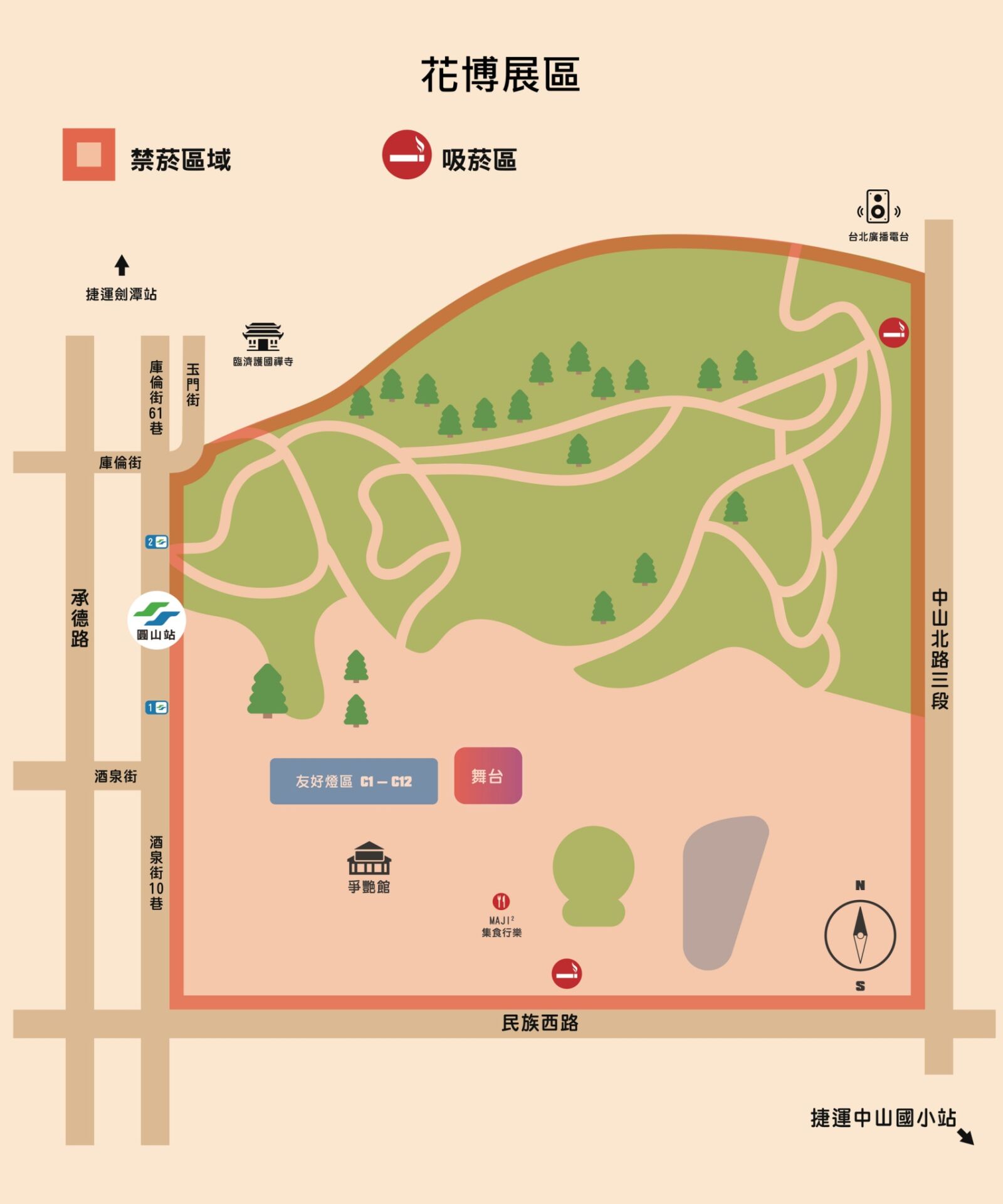 響應蔣萬安「無菸城市」願景　台北燈節雙展區全面禁菸 19