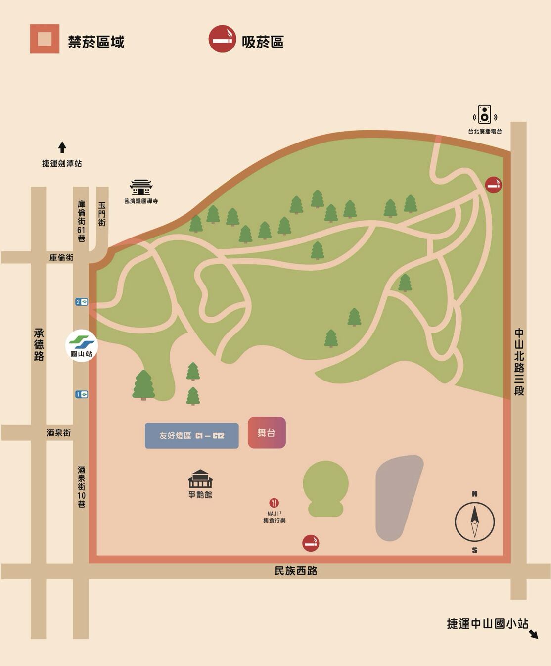 注意！台北燈節首度啟動「禁菸時間與範圍」 吸一口最重罰萬元 9