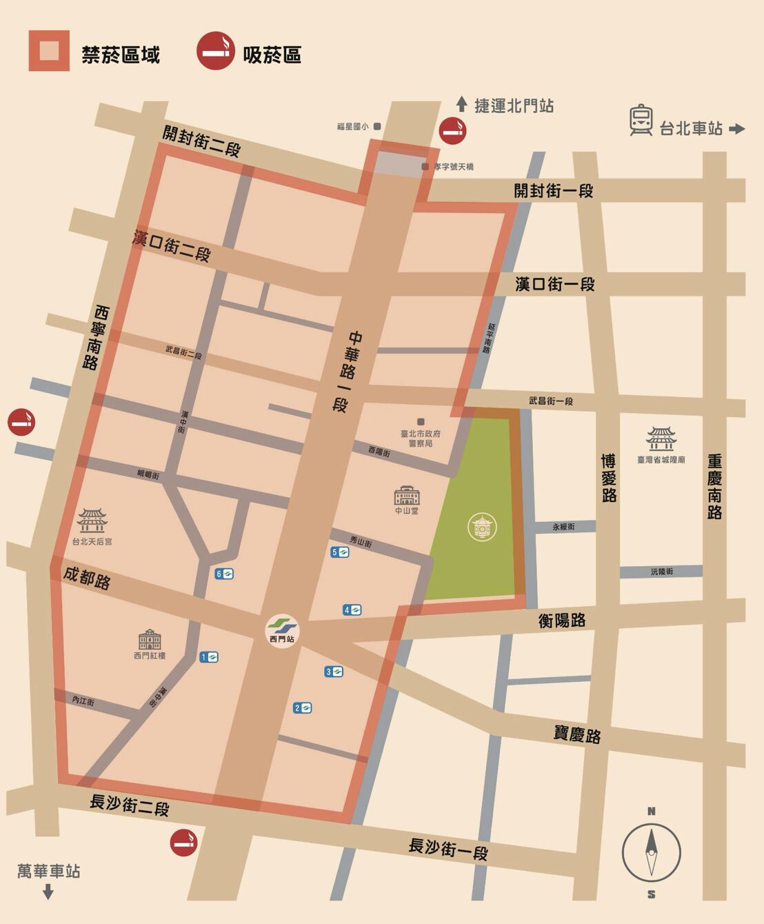 注意!台北燈節首度啟動「禁菸時間與範圍」 吸一口最重罰萬元 12 注意!台北燈節首度啟動「禁菸時間與範圍」 吸一口最重罰萬元 11