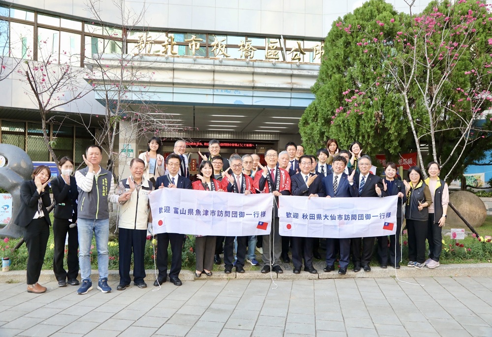 迎接日本魚津觀光交流團 山田摩衣:跨國互動增加板橋國際曝光度 13 248260224a03