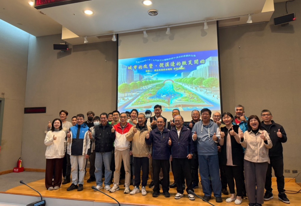 新北水利局實務研習　AI智慧防汛結合廉政透明治理