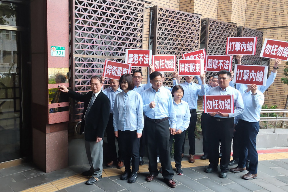 爆巨量交易疑涉炒股內線　中工董座北檢告發