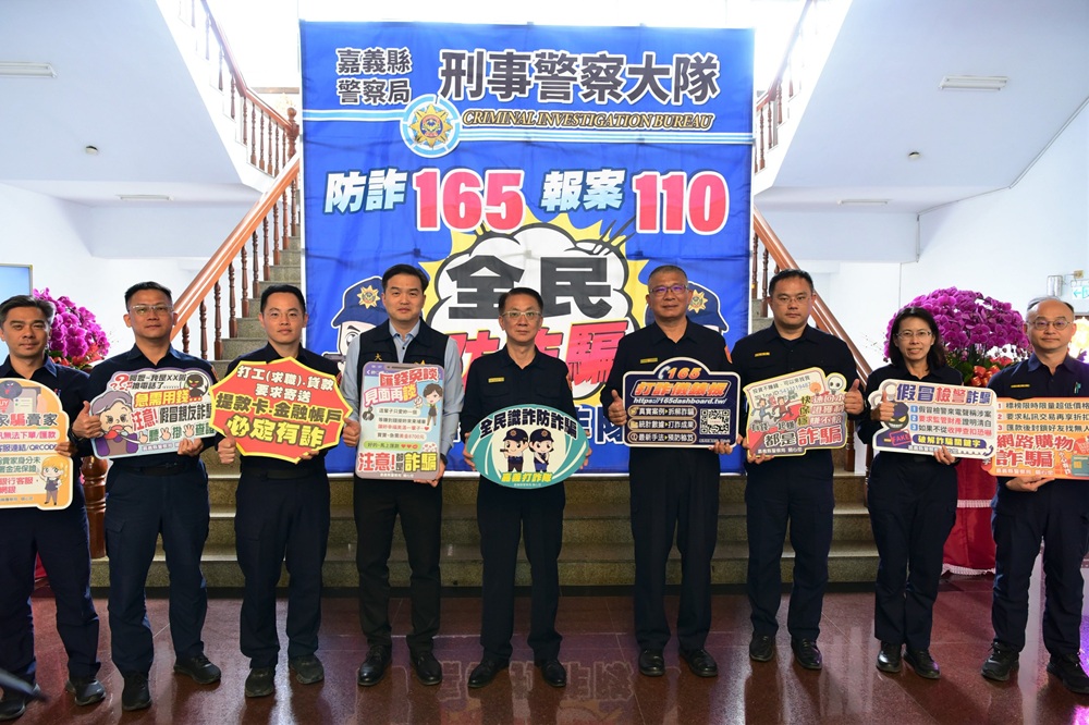 打詐儀錶板升級AI智能客服 輸入話術或網址協助判斷是否涉詐 5 cnews204260224a10