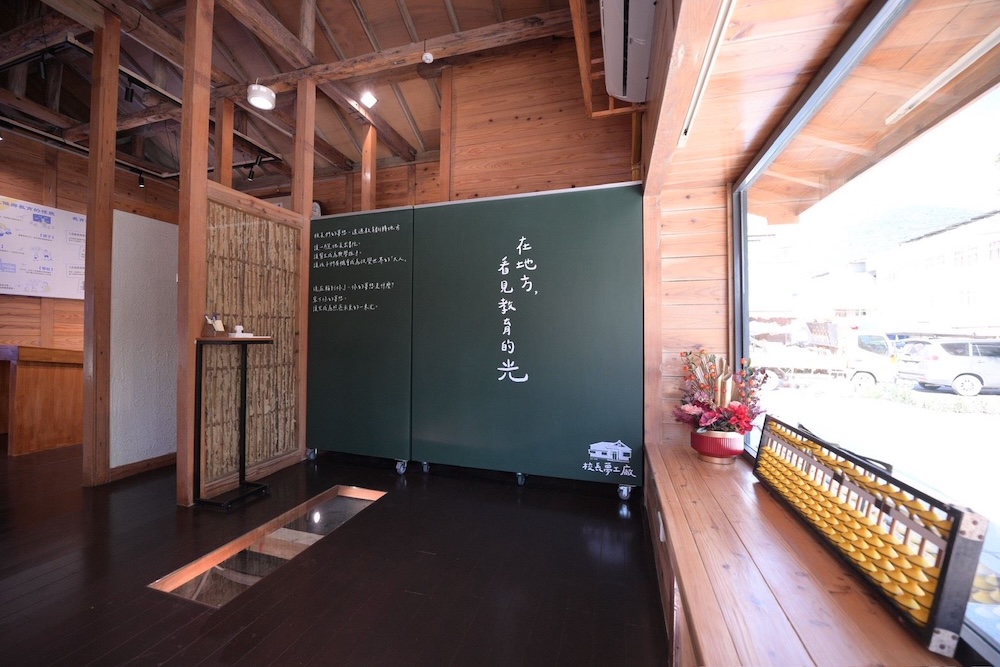 鳳林校長夢工廠揭牌 花蓮縣府構築客庄人文教育廊帶新亮點 10 cnews124260225a03