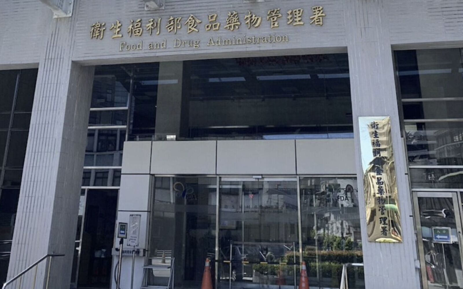 一年打掉88萬支「人工黃體素」恐害男寶罹癌！   食藥署：即起正式禁用