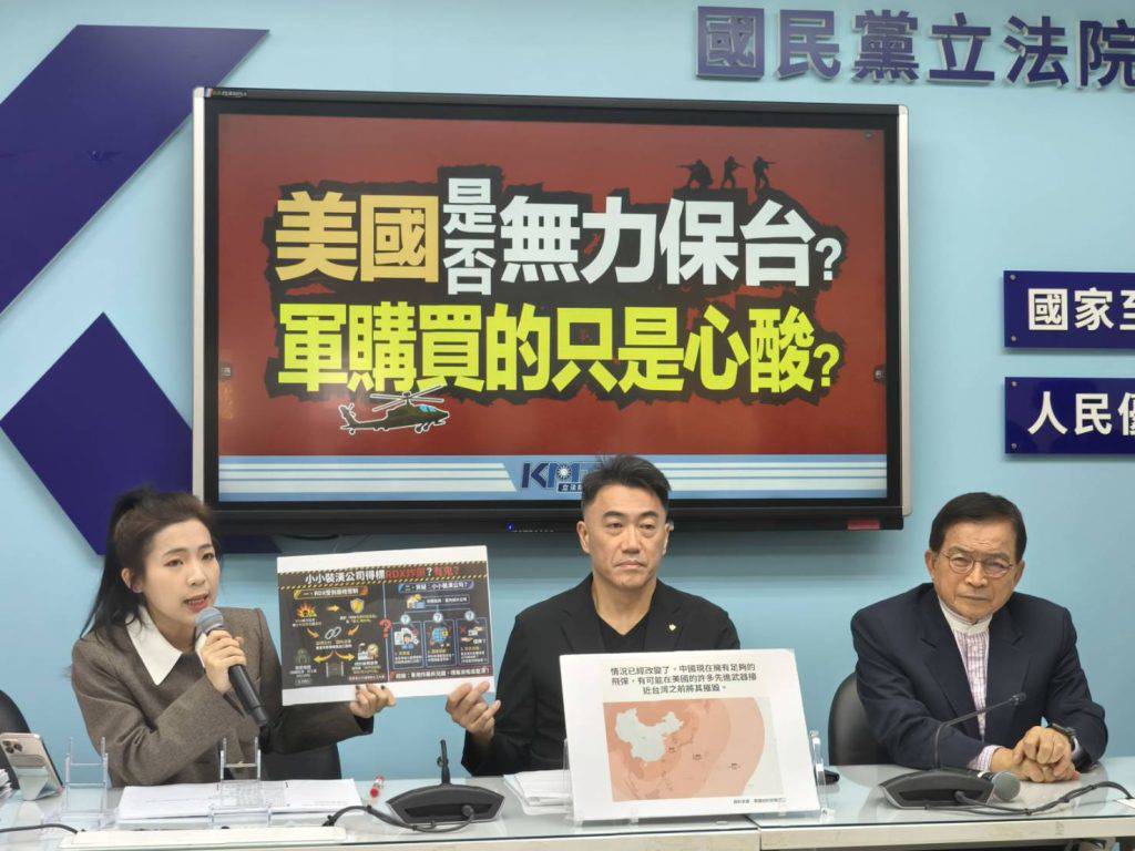 台美軍購牽動ART藍白壓力爆棚　立院資深幕僚預告下一戰場