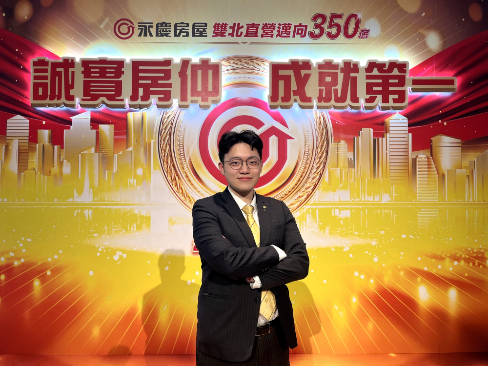 服務細膩用誠實陪伴　永慶房屋林憶峰獲客戶指名「一定找店長」
