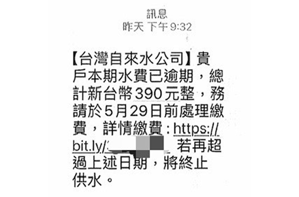 全臺最大釣魚簡訊集團 刺青師夥同幫派幹部遠端詐騙百餘人 6 cnews204260225a04