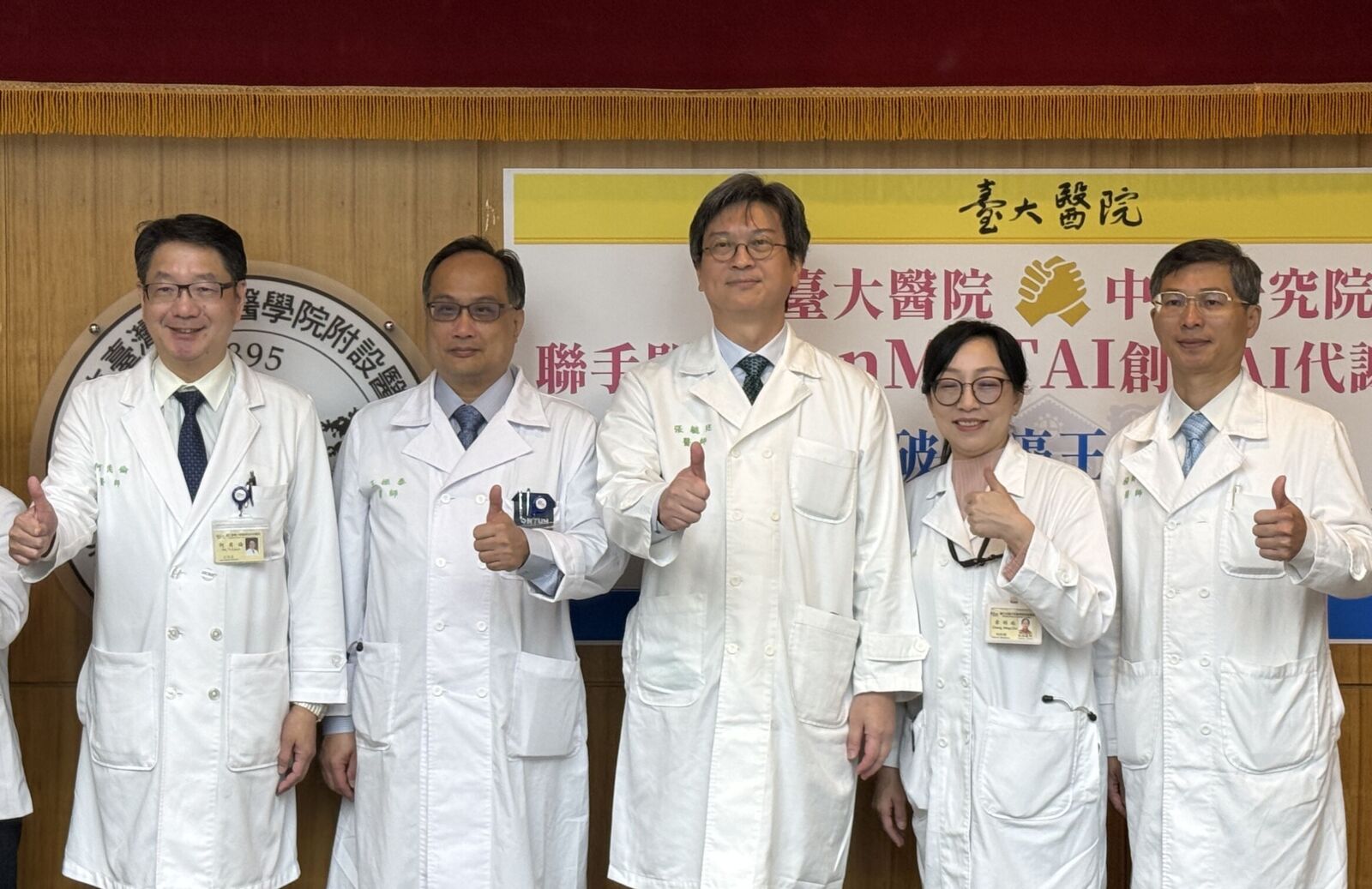 「一滴血」能揪胰臟癌！ 台大醫院突破性研究打破癌王死結 16