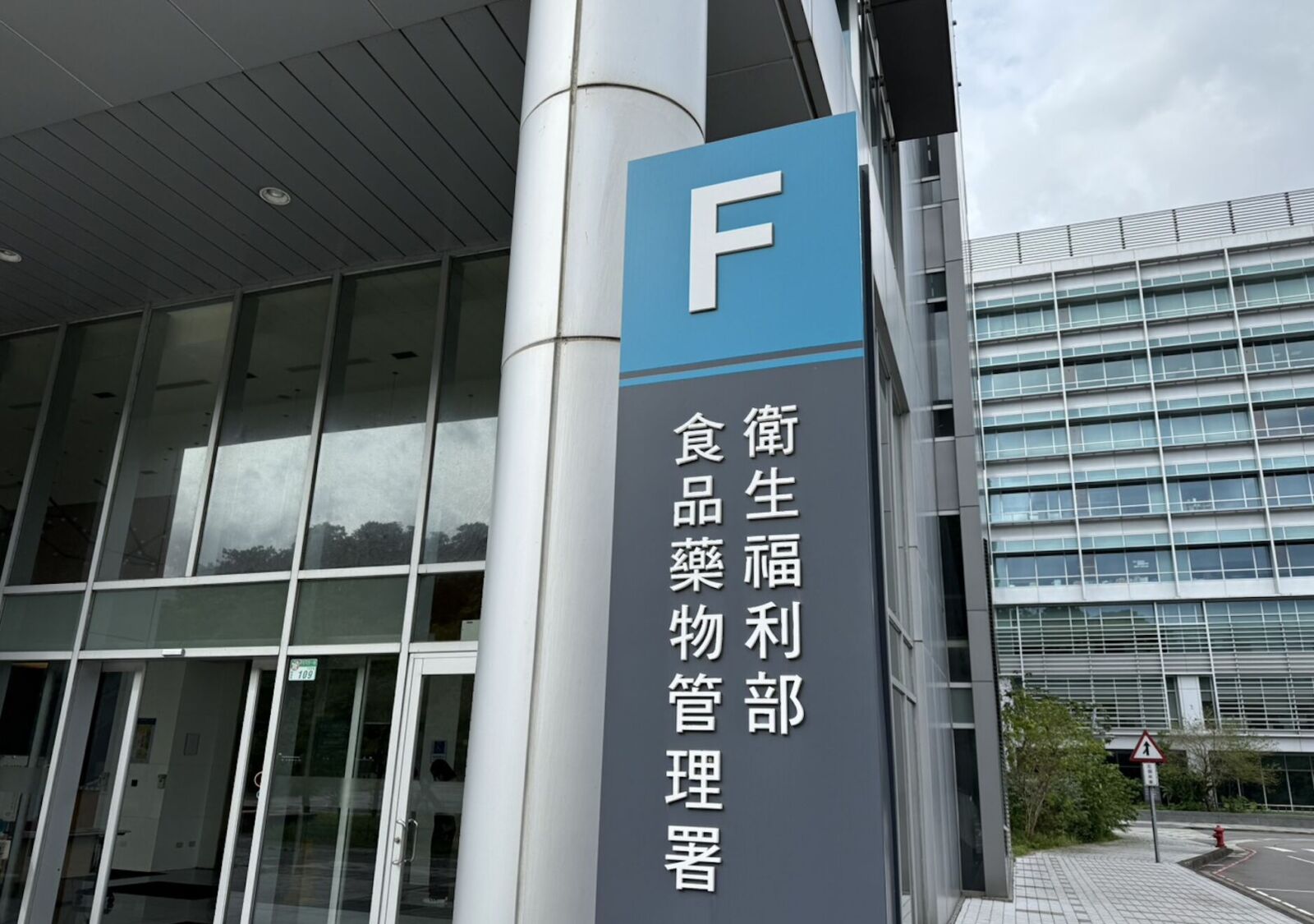 11種癌症適用標靶藥物驚爆「異物」！ 食藥署公布回收22批、12.6萬瓶 14