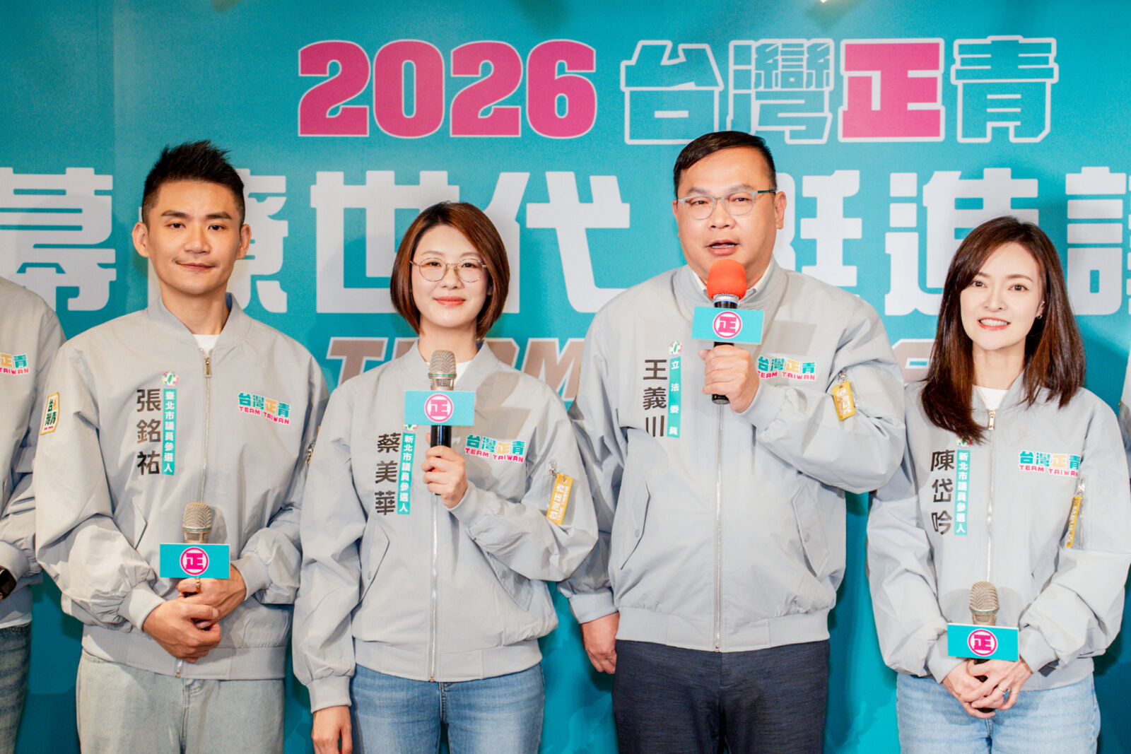 正國會團體戰拚議員　王義川頒麥克風象徵為基層發聲 25