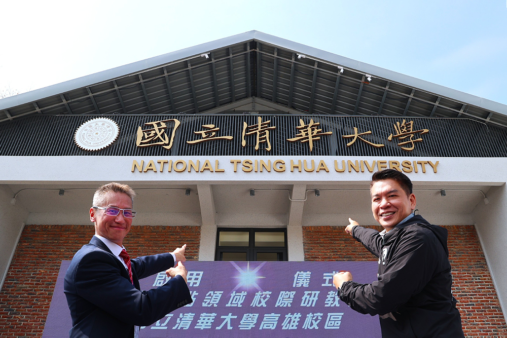 國家重點領域校際研教園區高雄啟用　李柏毅：產業廊道準備好了 5