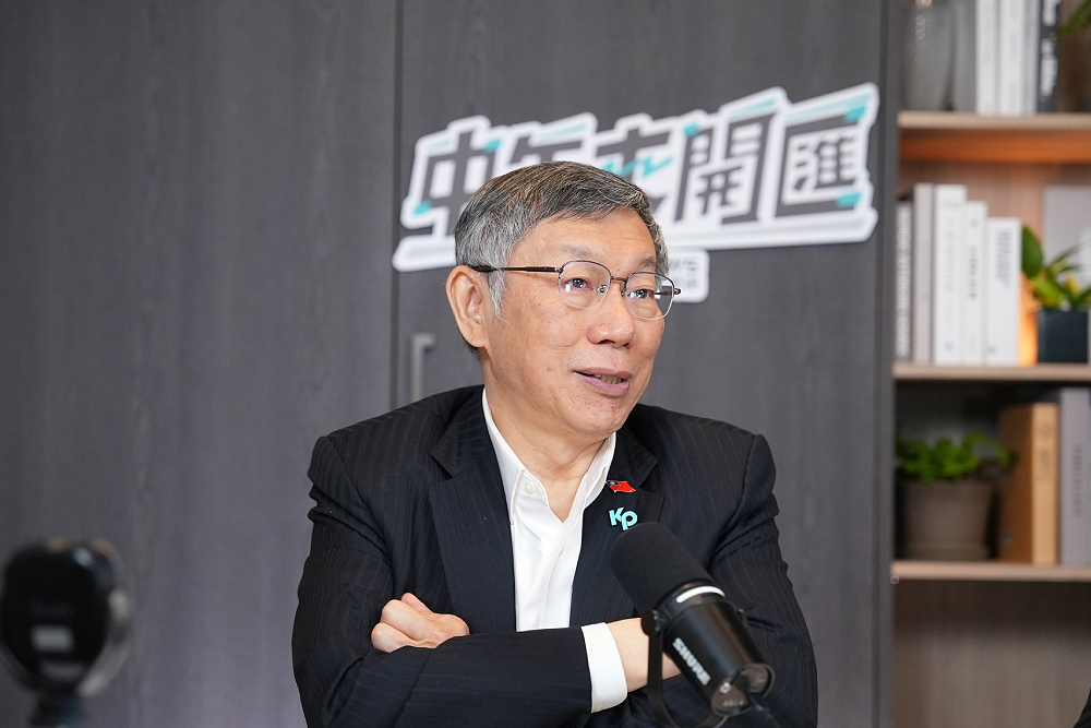 中午來開匯／柯文哲指控調查局不辦換廉政署辦　嘆台灣司法失信任標準