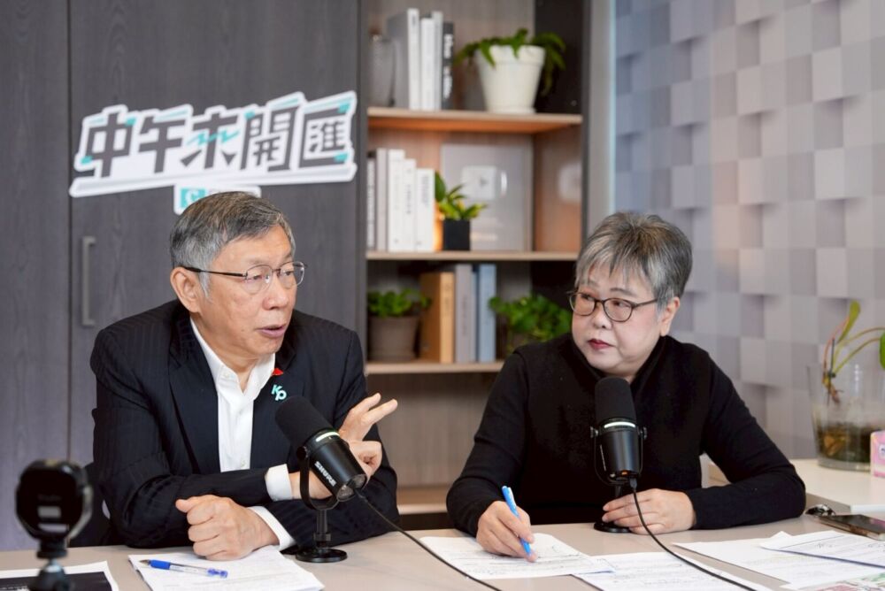 中午來開匯／柯文哲爆料有民進黨大老幫叫屈　卻被賴清德找去談話不歡而散