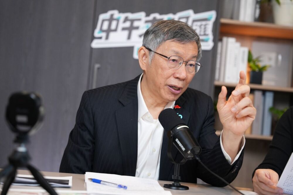 中午來開匯／點出2024年1月時序　柯文哲控監察院洩密淪民進黨政治打手