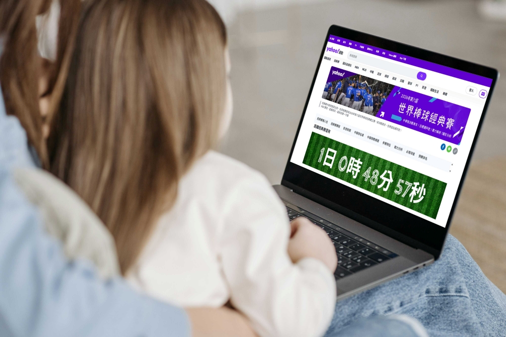 經典賽倒數計時！中華隊戰力與觀賽資訊搜尋齊揚 14