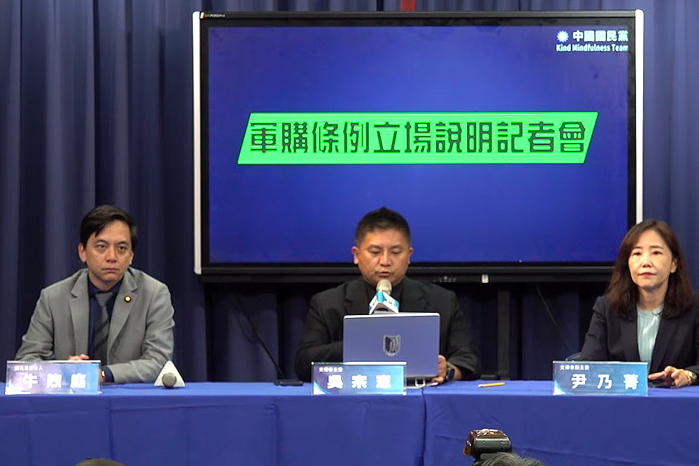 國民黨軍購特別條例版本3500億+N　吳宗憲、楊瓊瓔這樣說