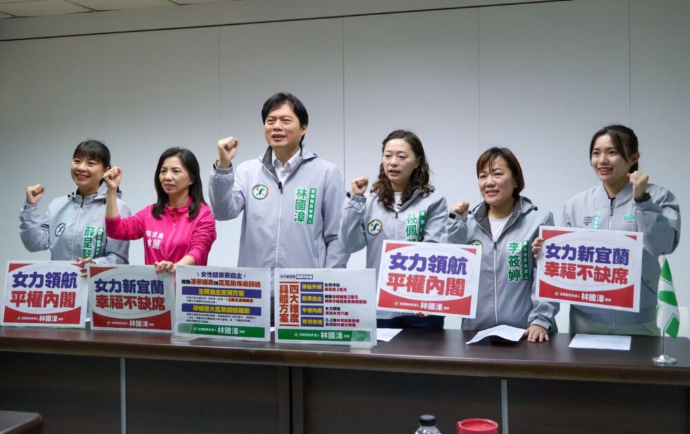 林國漳攜手女力陣線發表4大補強政見　擴及凍卵補助、疾病篩檢、托育量能倍增 7
