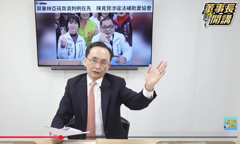 吳子嘉質疑陳見賢補助案恐涉違法　舉林亞蒓判例指模式相似 3