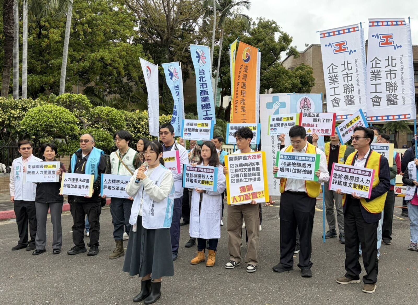 醫院評鑑4年改6年遭疑「未補人力黑洞」 衛福部：下半年啟動討論 1
