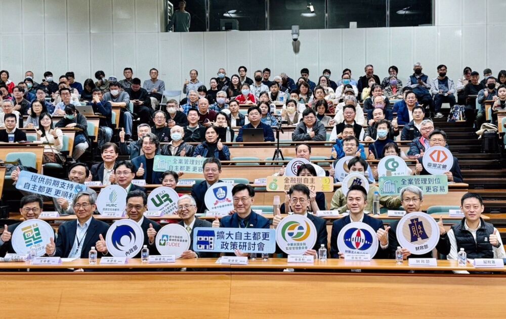 內政部辦擴大自主都更政策研討　3大配套積極解決「人屋雙老」問題 7