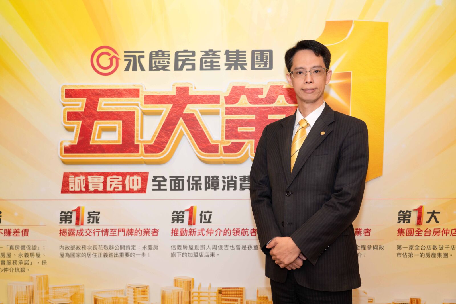 從北歐風到工業風 永慶房屋AI煥裝用AI幫房子換新裝 23