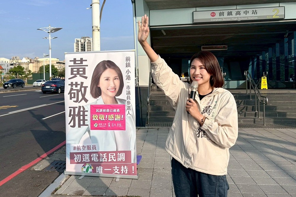 柯志恩搞錯WBC賽程、國民黨AI圖卡　黃敬雅、尹立狠酸太懶了 11