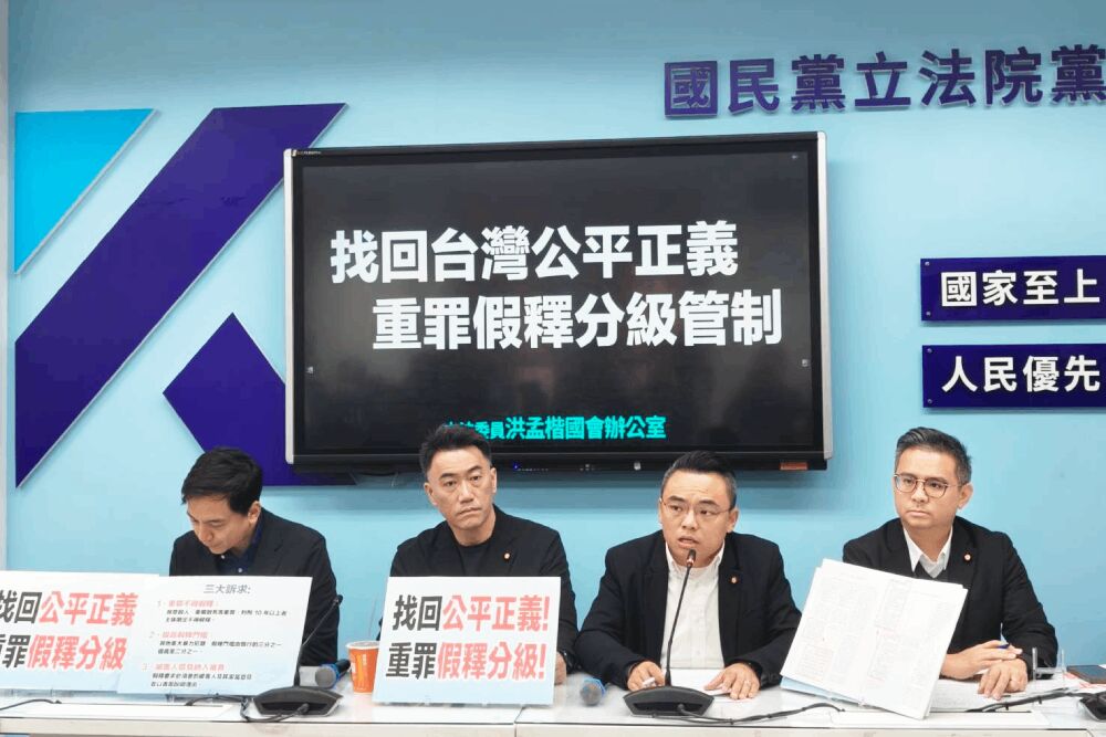 照片來源：立法院國民黨團