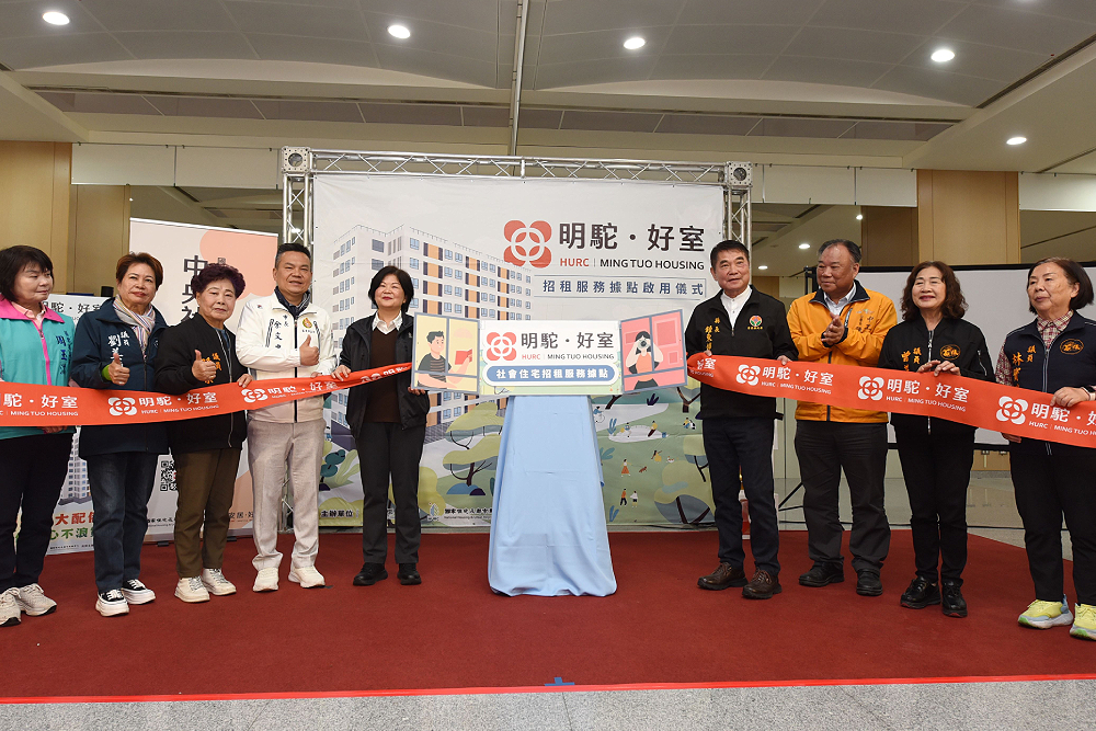 苗栗「明駝好室」即日起登記　鍾東錦曝竹南頭份社宅未來規劃