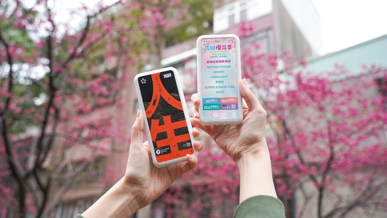 粉絲經濟發酵　共享行充助攻高雄櫻花季、大港開唱 3