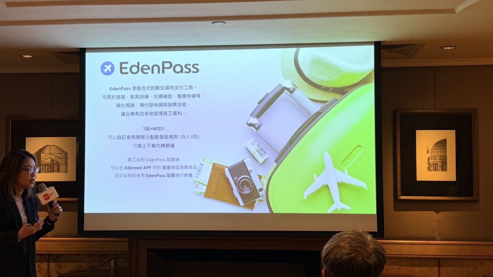 企業福利邁向數位化　電子票劵APP台灣用戶破百萬 11