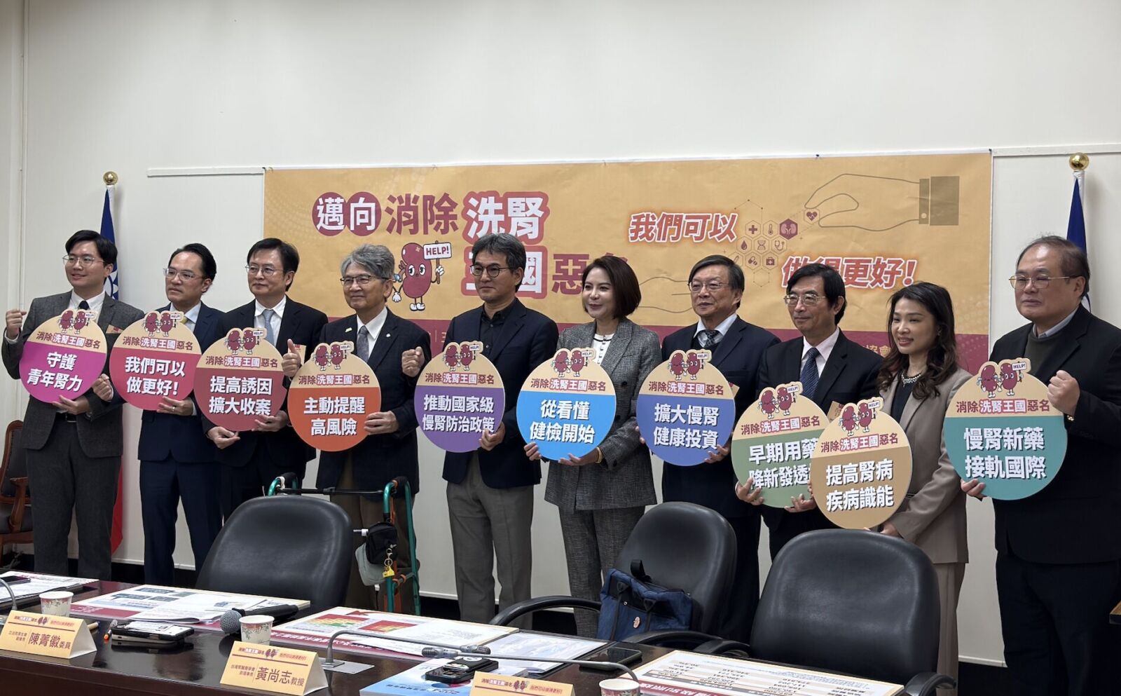 台灣洗腎王國2數字不光彩！   立法院籲「國家級慢腎防治政策」