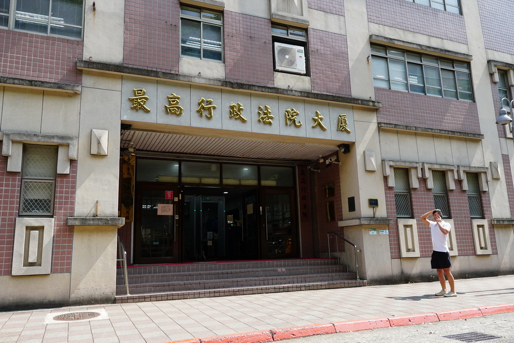 國民黨老中央黨部非不當黨產　黨產會敗訴確定