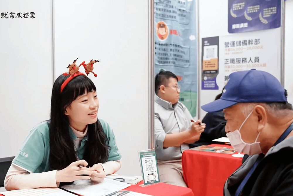 照片來源：台北就業服務處影片截圖
