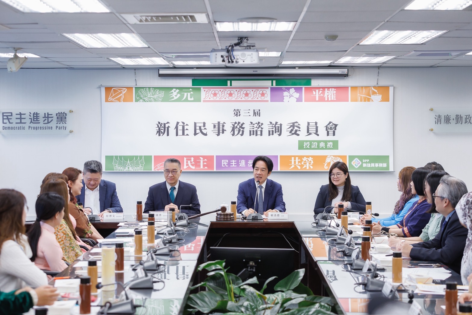 賴清德頒發新住民諮詢委員聘書　指示行政部門研議相關政策回應需求 3