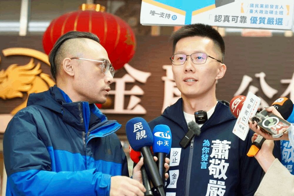 照片來源：蕭敬嚴臉書