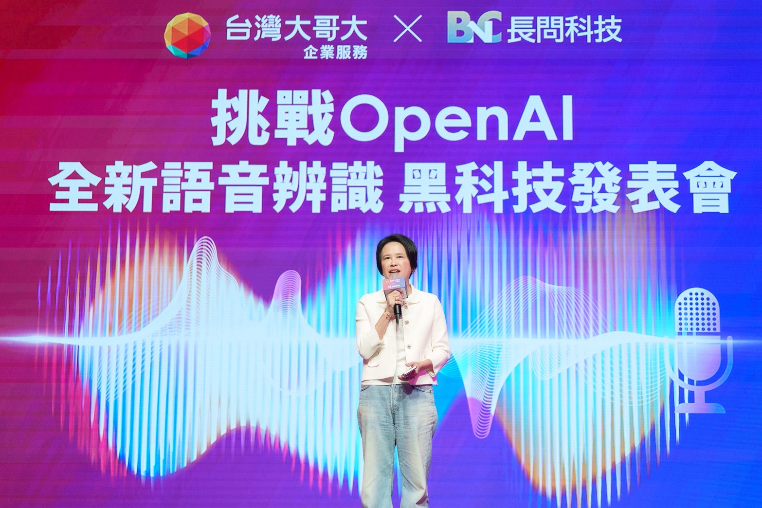 【有影】中台英客混說也能懂　台灣大AI語音模型myVoca亮相 9