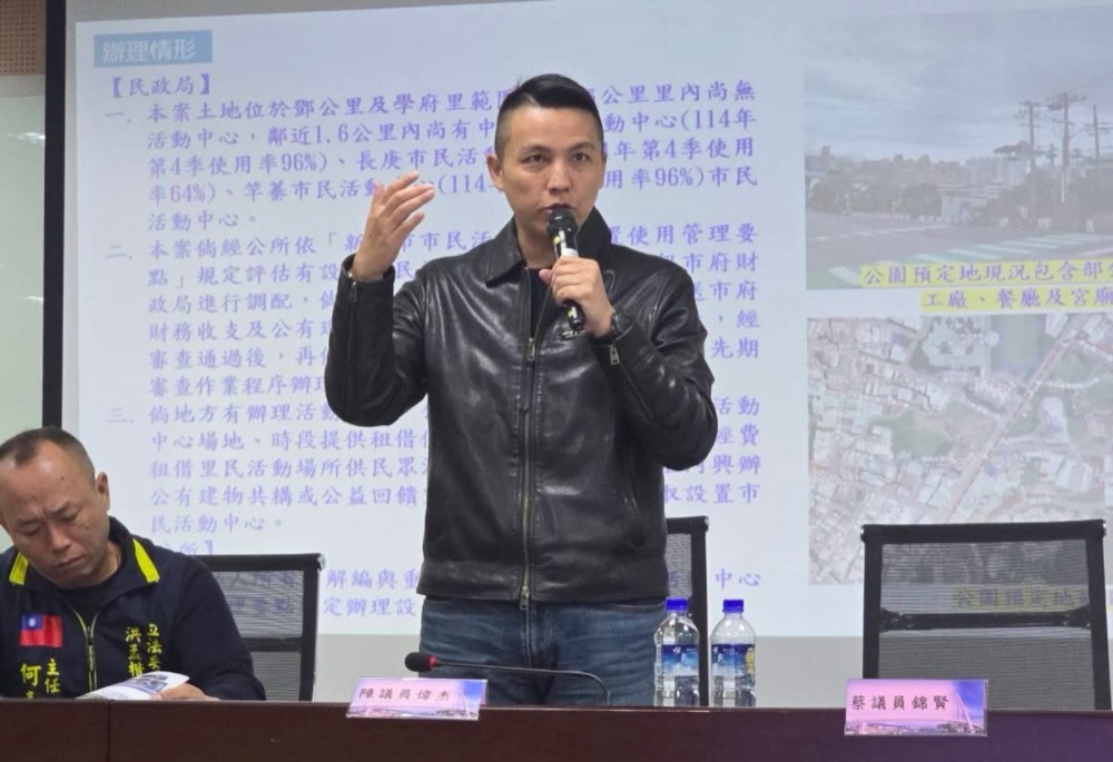 淡海二期轉型爭取大巨蛋落腳　陳偉杰行動治理座談會提3大訴求