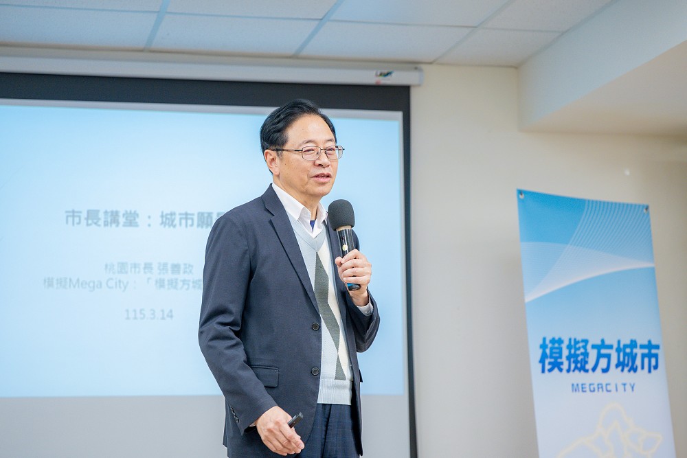 推動桃園智慧宜居城市　張善政：研議可負擔住宅制度 11