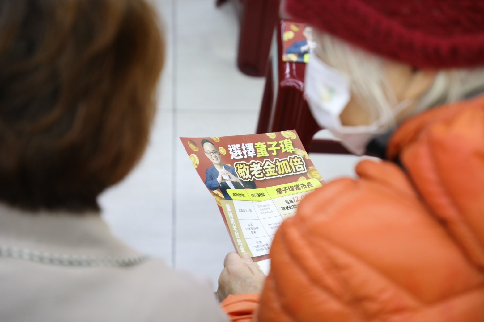 曝基隆市府4月公布敬老金普發　童子瑋：肯定支持跟進 19